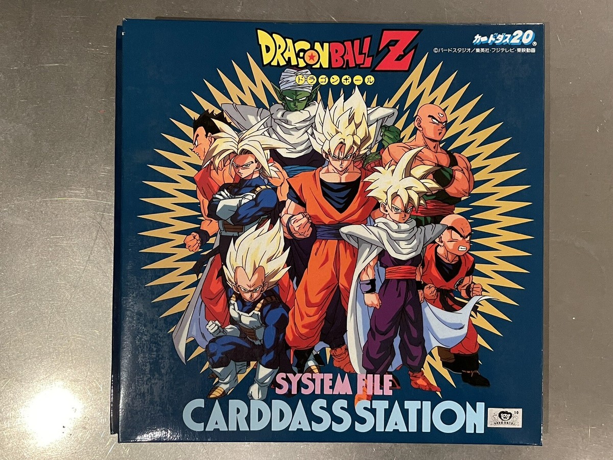 ドラゴンボール GT CARDDASS STATION SYSTEM FILE Bandai Dragon Ball Z Carddass Station system file card binder | eBay
