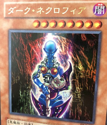 DL3-097 - Yugioh - Japanese - Dark Necrofear - Ultra - NM | eBay