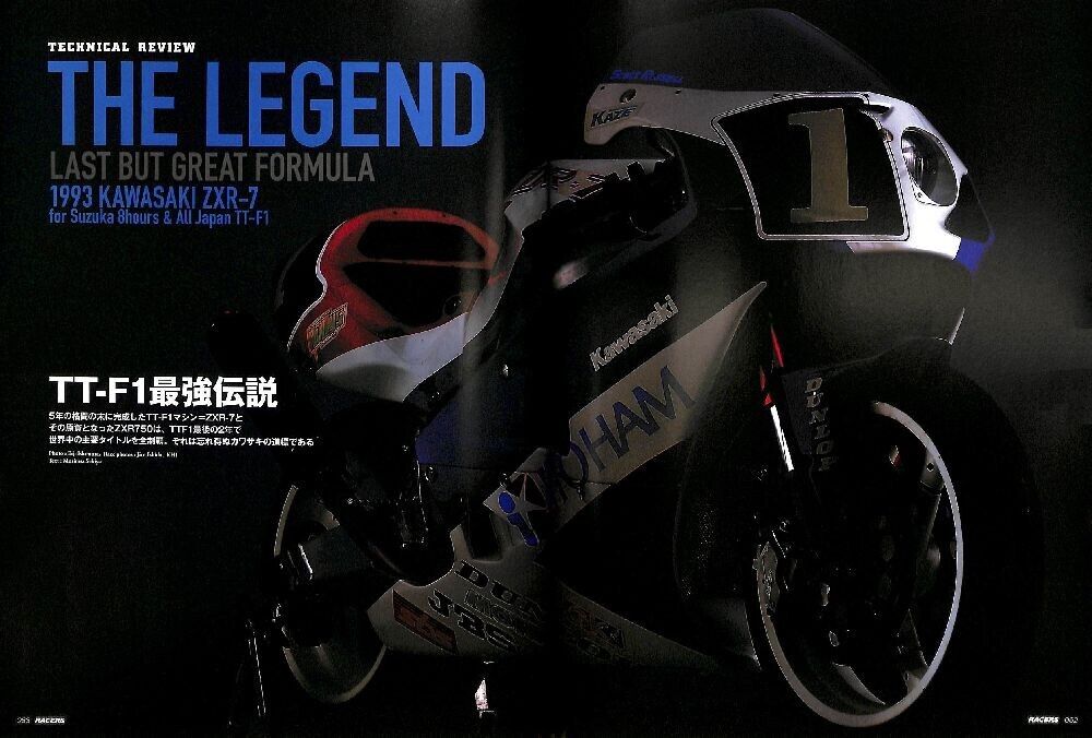 RACERS Vol.48 KAWASAKI ZXR-7/ Reference books for plastic RACERS Vol.48 KAWASAKI ZXR-7/ Reference books for plastic