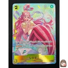 [NM] Shirahoshi ONE PIECE Japanese EB01-057 SR Parallel Memorial Collection 1A7