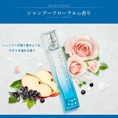 AQUA SAVON EDT 80ml Pick 9 Scents Soap Shampoo Japanese Fragrance