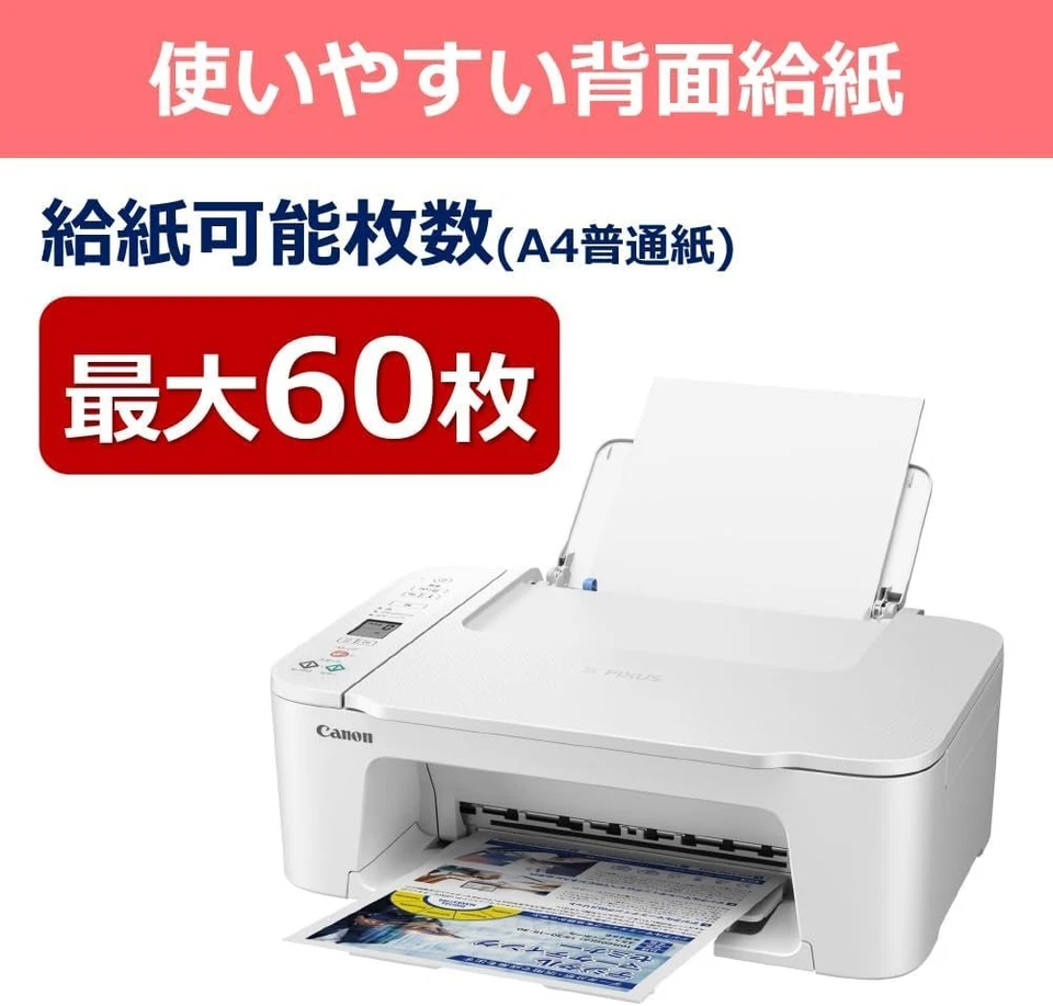 PIXMA TS3730 Wireless All-in-One Home Printer with Scanner and Copier Japan New - Image 4 of 4