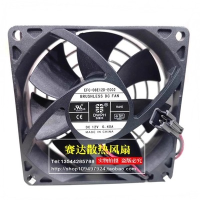 1 pc. New EFC-08E12D-E002 DC12V 0.40A 8025 8CM 2-Wire Fan with Mesh Cover #jg