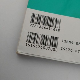 Super Donkey Kong 3 ~Mysterious Cremis Island~Winning GuideSuper Famicom