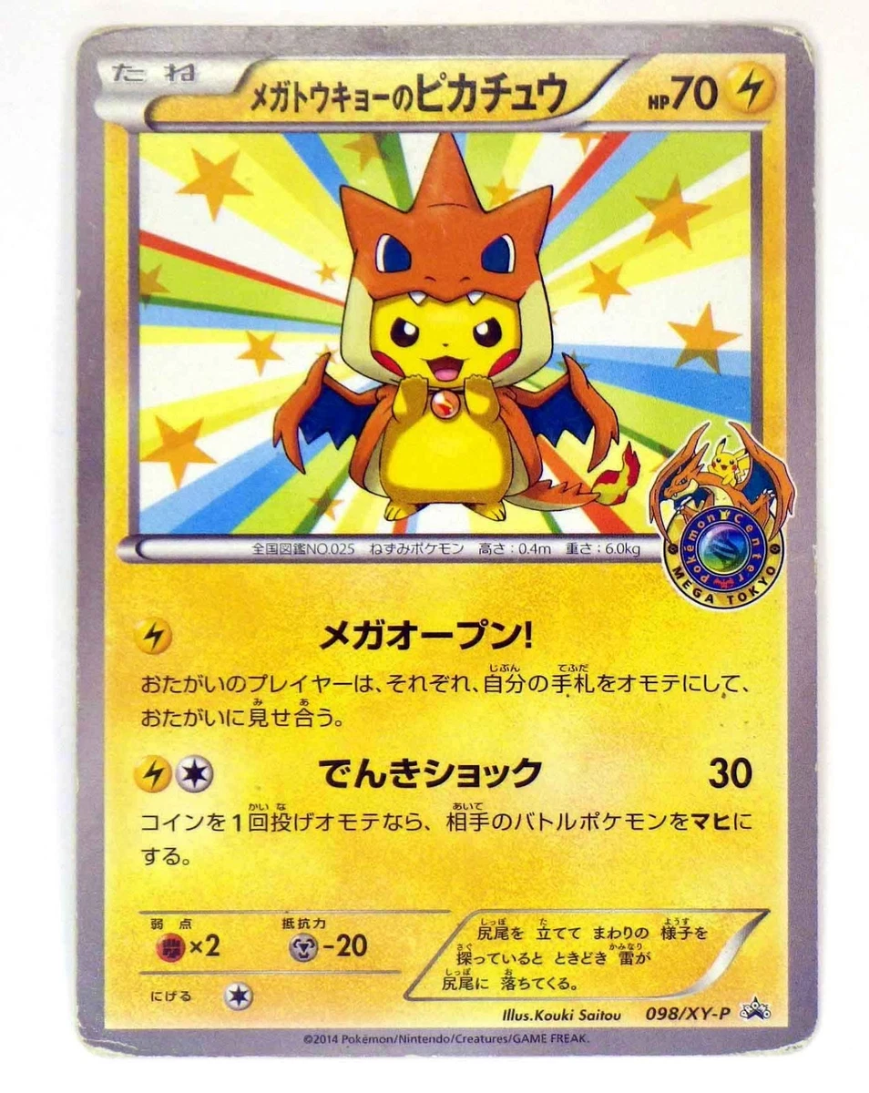 Mega Tokyo's Pikachu Pokémon TCG Cards for sale | eBay