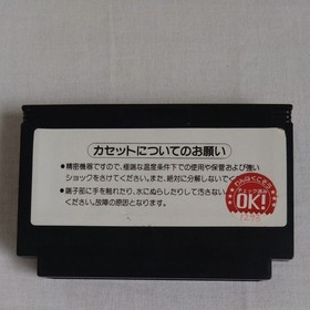 Crisis Force RC856 Famicom FC Konami Shooting Game Cartridge Japan