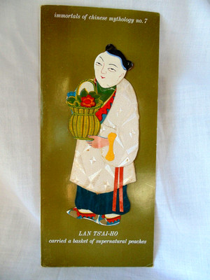 vtg Schering Pharma Advertising Card Chinese Immortal #7 Padded Silk Figure Doll