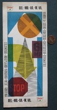 1968 Sinclair Gas & Oil Delaware Maryland West Virginia Road Map Dinosaur Logo +
