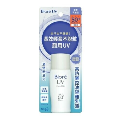 KAO BIORE UV Perfect Face Milk Waterproof Sunscreen Lotion SPF50+ PA++++ 30mL - Picture 1 of 2