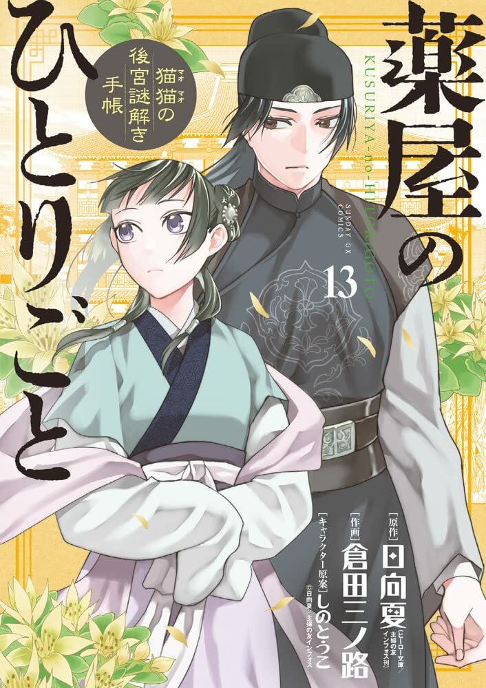 麻薬とユダヤの陰謀史 Amazon.co.jp: 麻薬とユダヤの陰謀史 : 太田 龍: 本
