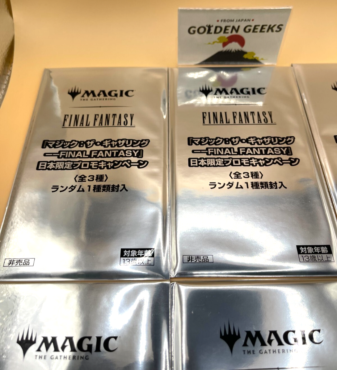 MTG 未開封6パックセット FINAL FANTASY 日本限定プロモ e MTG Final Fantasy Promo 6 Pack Card Set Japan Limited New