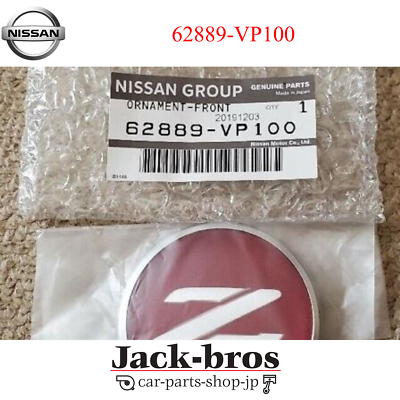 Nissan Genuine OEM Fairlady Z Z32 Front Z Emblem Red Badge 300ZX