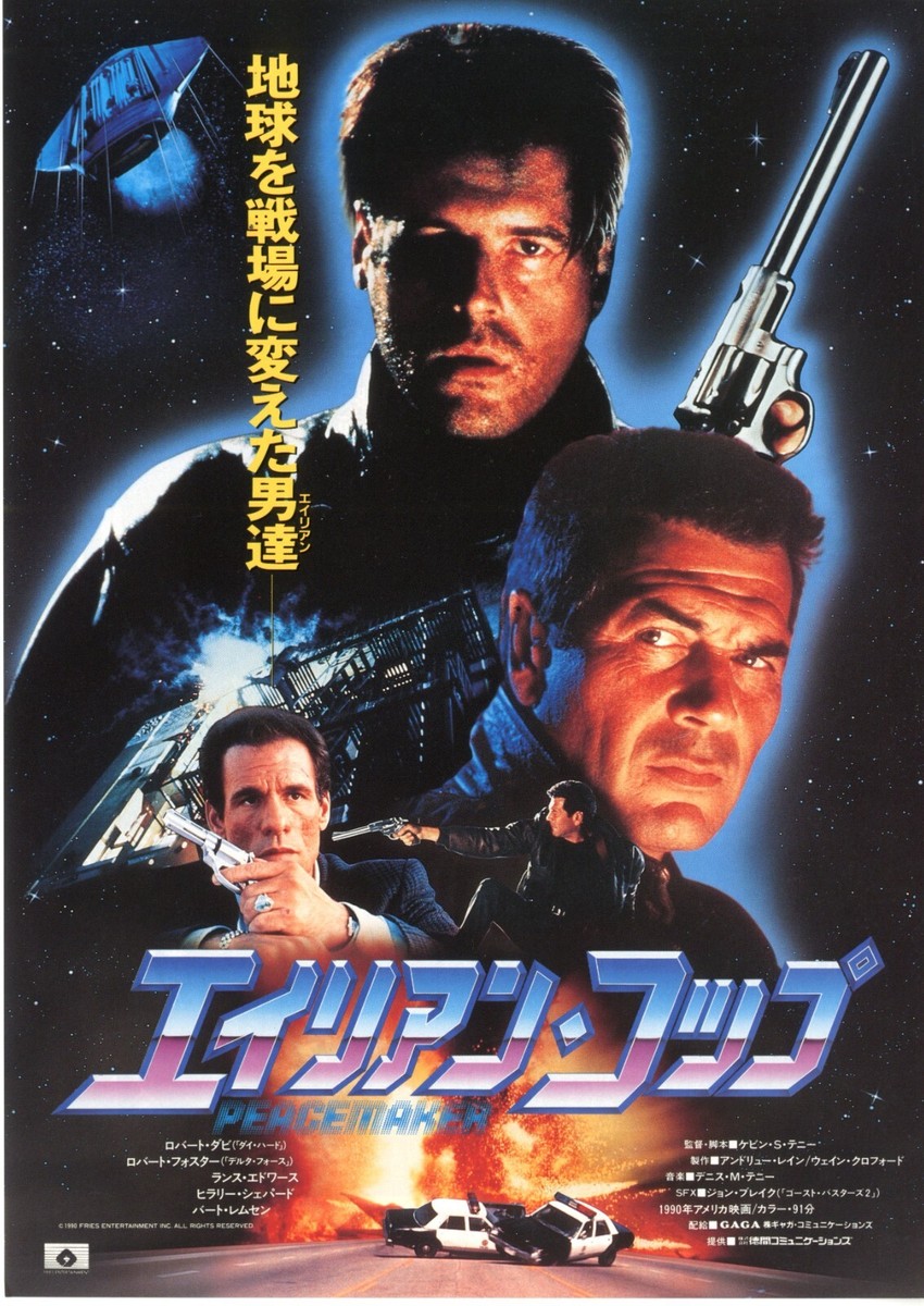 PEACEMAKER:Robert Forster-Original Japanese Mini Poster Chirashi
