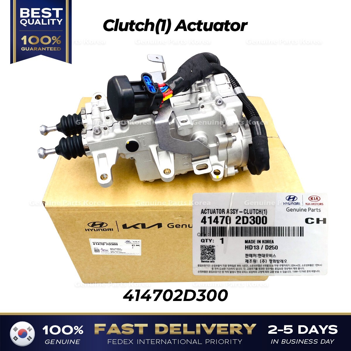 ⭐Genuine⭐ Clutch(1) Actuator 414702D300 for Hyundai Veloster Kia