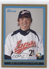 2009 Bowman Draft World Baseball Classic Stars Gold Seiichi Uchikawa #BDPW34 0c4