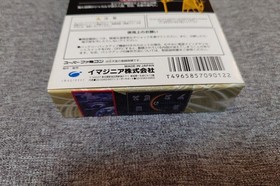 Getsumen no Anubis Super Famicom SFC Imadio Unused CIB Japan Import NTSC-J