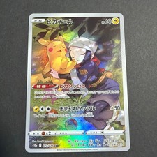pokemon card dark pikachu Pikachu EX (XY124) [XY: Black Star Promos] main image 0
