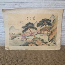 Vintage Chinese Watercolor Landscape Painting Crane Pine Mountain Ink Art Paper