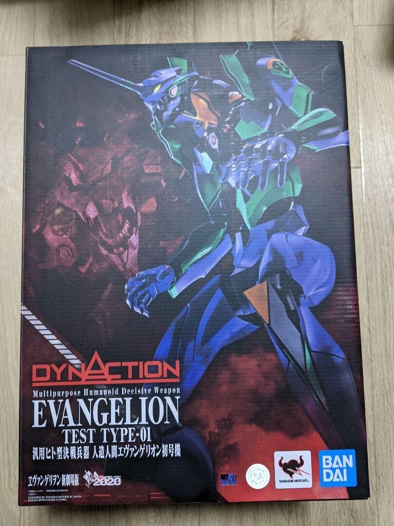 特撮 EVANGELION TEST TYPE-01 DYNACTION Bandai DYNACTION Evangelion EVA-01 TEST TYPE from JAPAN | eBay