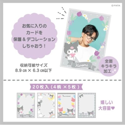 Sanrio Original Hello Kitty sleeve for trading card