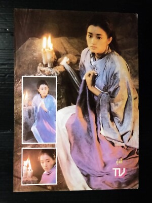 Carina Lau 劉嘉玲 Gong Li 鞏俐 CHINA HK 香港 TVB STAR ONLY 1 COLOR