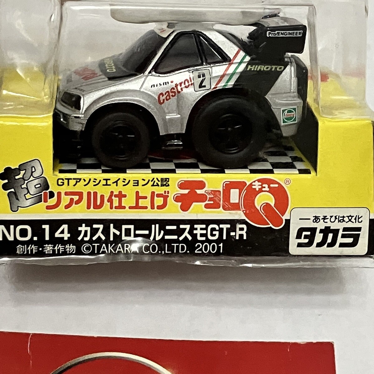 Rare Castrol Hiroto Nissan Skyline GT-R R34 Choro Q Pullback