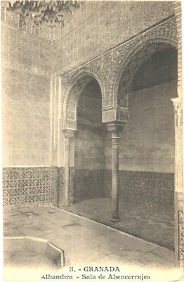 Intricate Details Of The Sala Of Abencerrajes, Alhambra, Granada, Spain Postcard