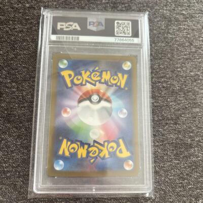 ポケモンカードゲーム 2023 Umbreon Yu Nagaba PSA 9 PSA 9 MINT JAPANESE POKEMON 2023 UMBREON 067/SV-P YU NAGABA