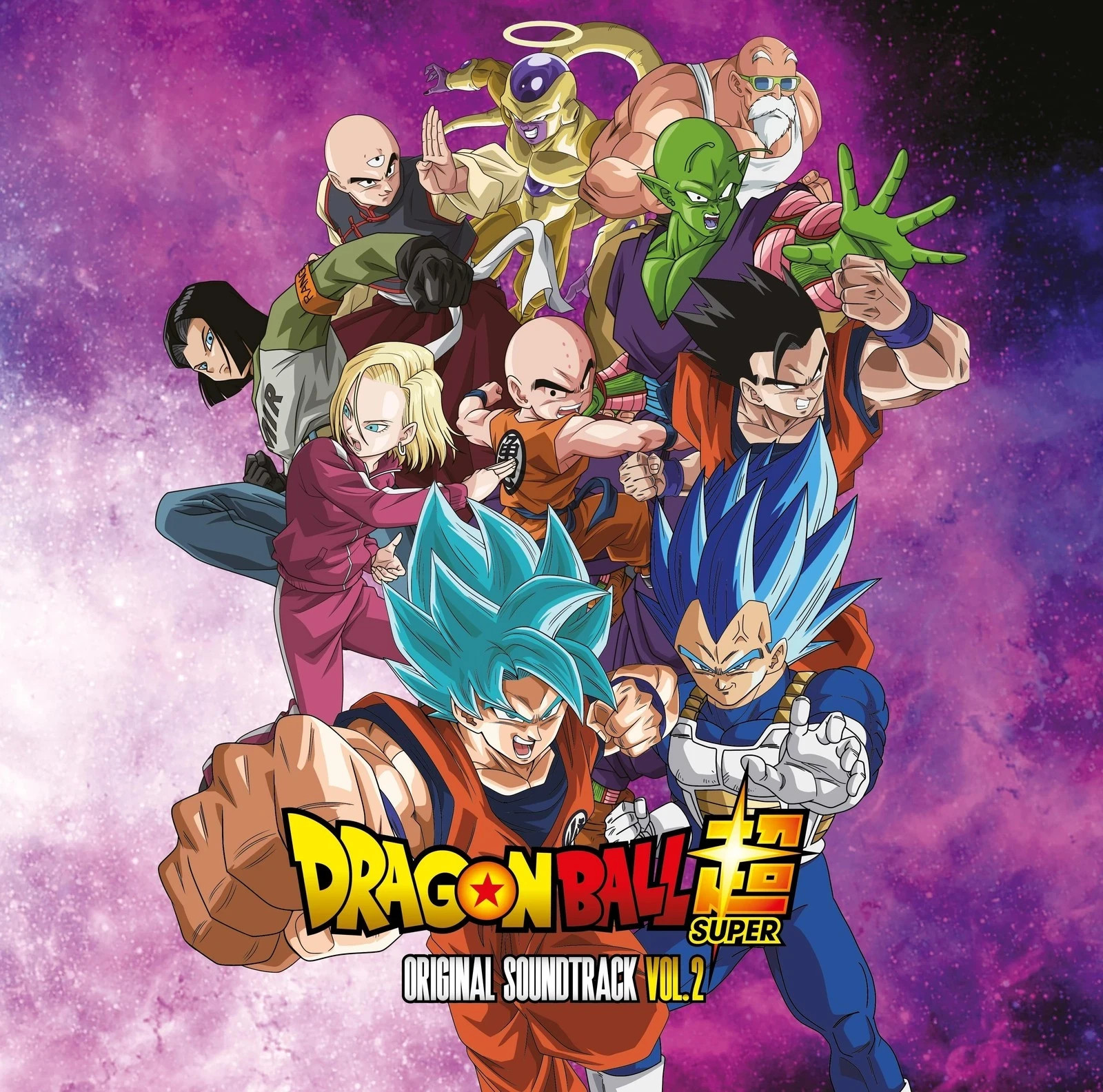 Dragon Ball Z Best Collection Vol.2 Vinyle Collector 180g Remastérisé