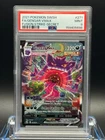 PSA 9 MINT ✨ - 2021 Pokemon - Gengar VMAX 271/264 Alt Art Fusion Strike