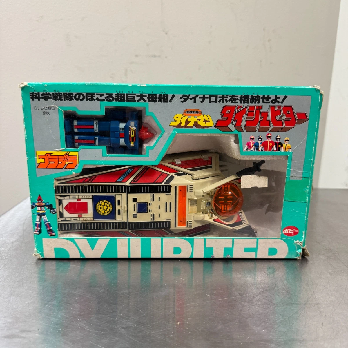 25+ dynaman for sale | Updated Oct 2026