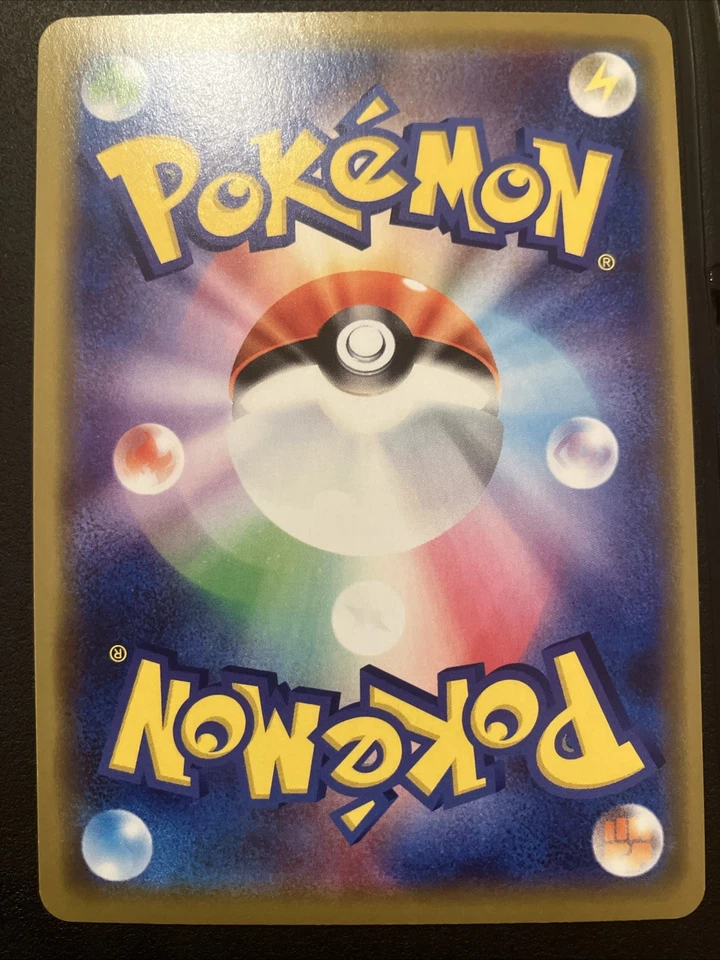 Volcanion 022/173 Sm12a: Tag Team GX: Tag All Stars Holo (Japanese) - Image 2 of 2