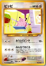 Clefairy NO. 035 Uncommon Neo Genesis Pokemon Japanese Lightly Played