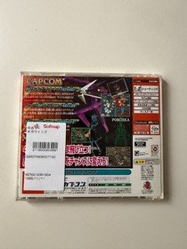 Giga Wing (Sega DreamCast, 1999) Japan Import NTSC-J