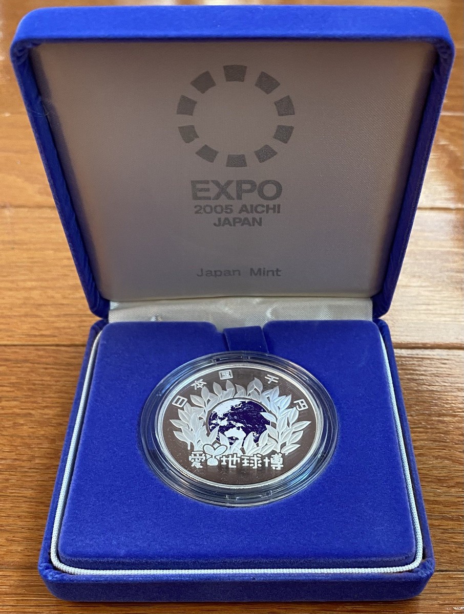 Japan 1 oz 99.9% Pure SILVER 1000 Yen Color PROOF EXPO 2005 Aichi