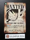 Monkey D. Luffy WANTED SP OP13-118 SEC Carrying on His Will Japanese One Piece