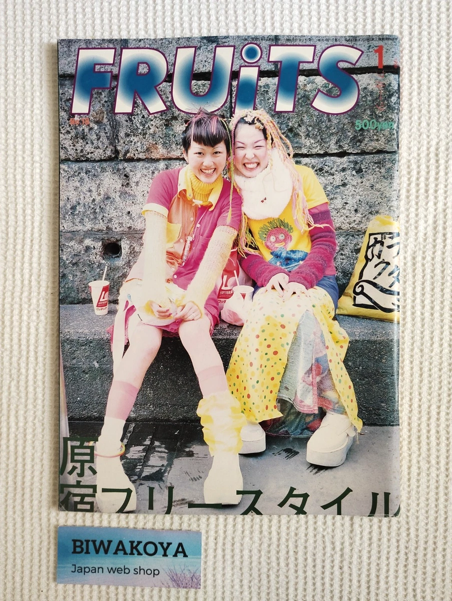 25+ Fashion 1980-1999 Monthly Magazines in Japanese for sale