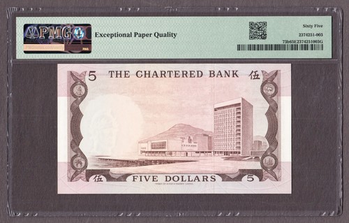 Hong Kong 5 Dollars ND (1975) Pick-73b GEM UNC PMG 65 EPQ - Picture 2 of 2