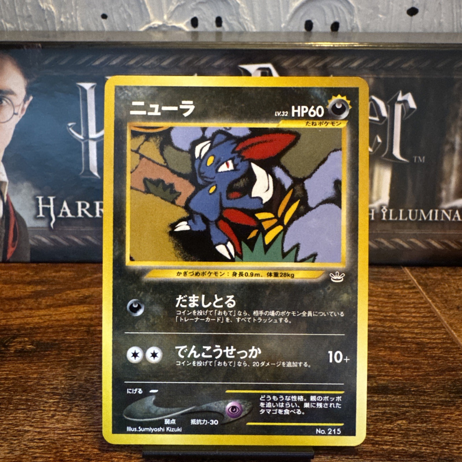 Pokémon Sneasel Neo Premium File 3 #215 Holo Promo Japanese 60 HP 1996