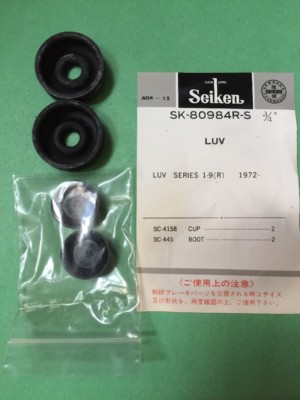 Seiken Drum Brake Wheel Cylinder Repair Kit For Chevrolet LUV Series Sk80984R-S