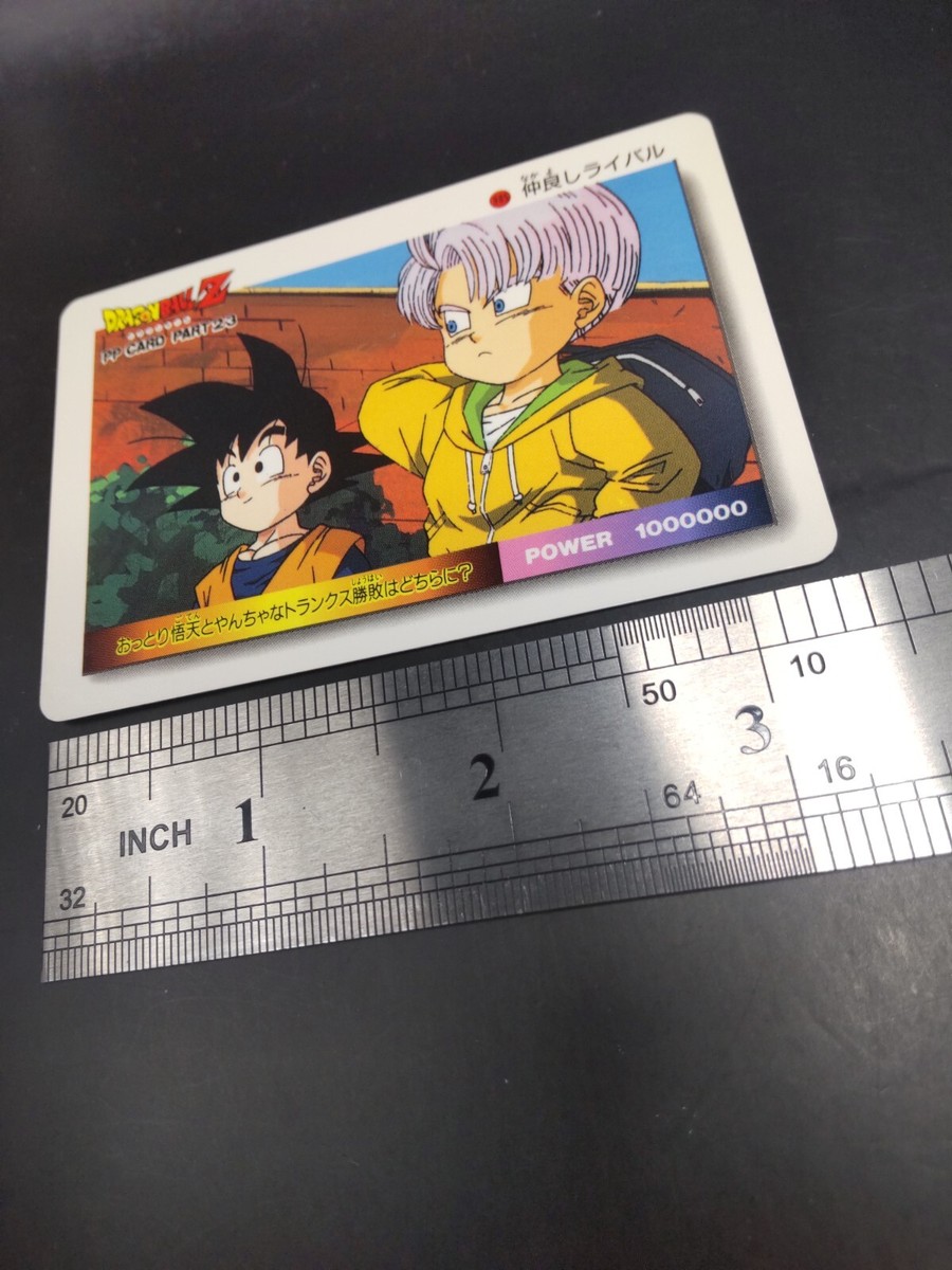 985 DragonBall Z PP card collection JAPAN AMADA TCG Anime