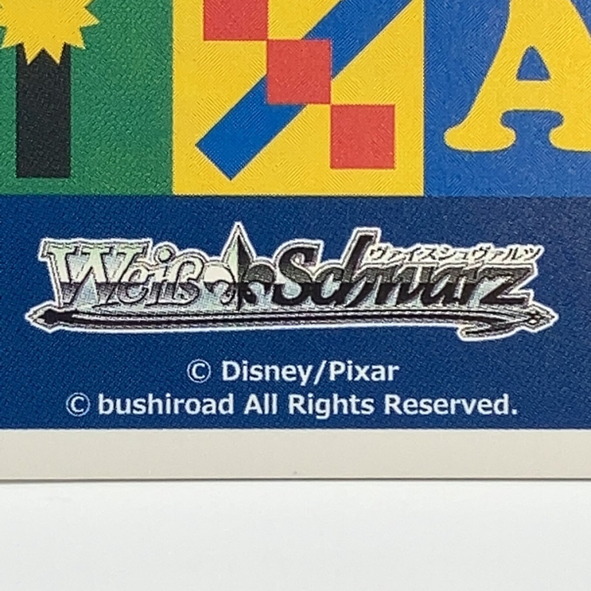 Weiss Schwarz Disney Pixar Cars PXR/S94-060S SR Foil TCG Trading