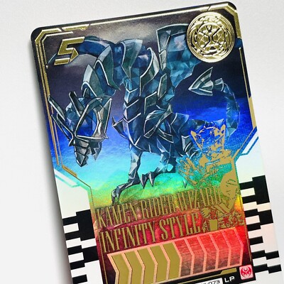 RT4-073 WIZARD Infinity Style L Legend Parallel Ride Chemy Trading