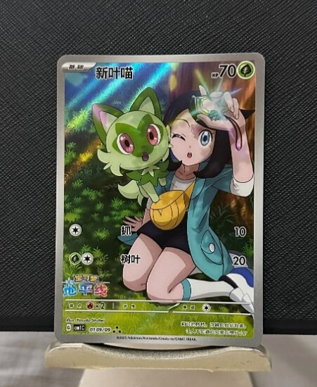 japanese pokemon cards booster box Pokemon Scarlet ex Booster Box (Japanese) main image 1