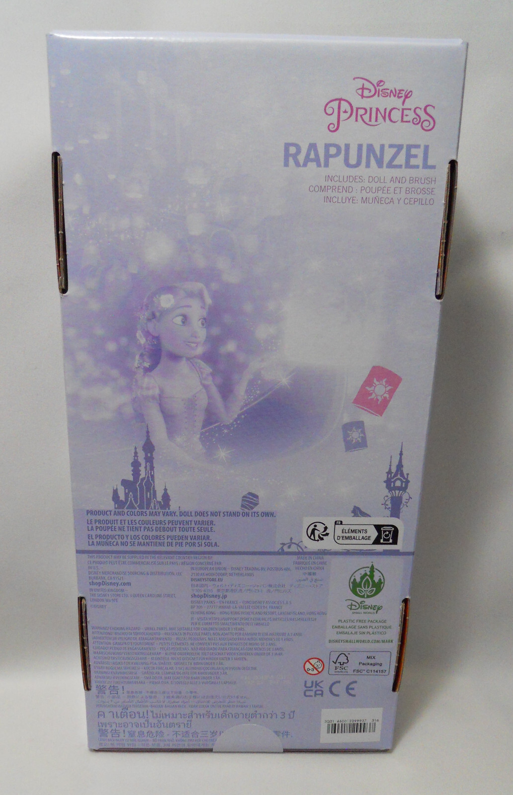 Rapunzel Classic Doll With Brush 11 1/2" H - Disney Store - NEW