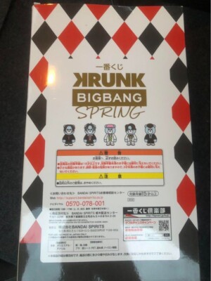 RARE KRUNK × BIGBANG SPRING Ichiban Kuji SOL Plush doll EXPRESS