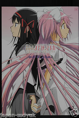 Puella Magi Madoka Magica The Movie Official Guide Book - With You - JAPAN