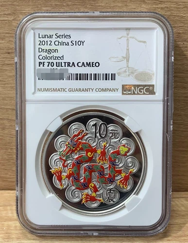 NGC PF 70 ULTRA CAMEO 2012 CHINA S10Y DRAGON COLORIZED LUNAR SERIES COIN