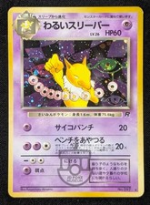 Pokemon 1997 Japanese Team Rocket - Dark Hypno No.097 Holo Swirl Card - MP+