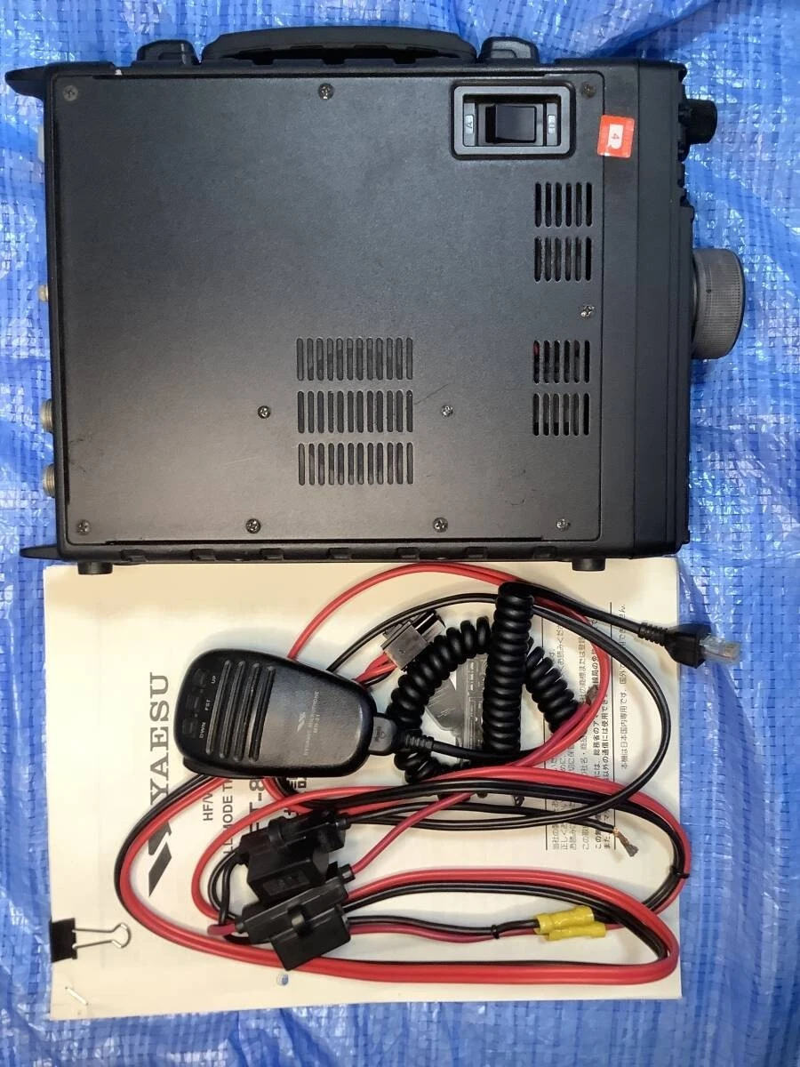 Yaesu Ft 897 for sale - eBay